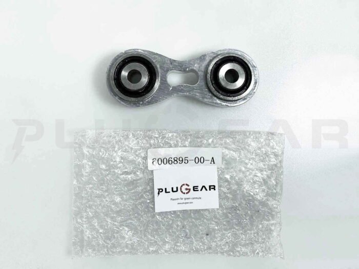 Model S: Rear, Integral, Link, Dog Bone (1021422 00 B, 6006895 00 A)
