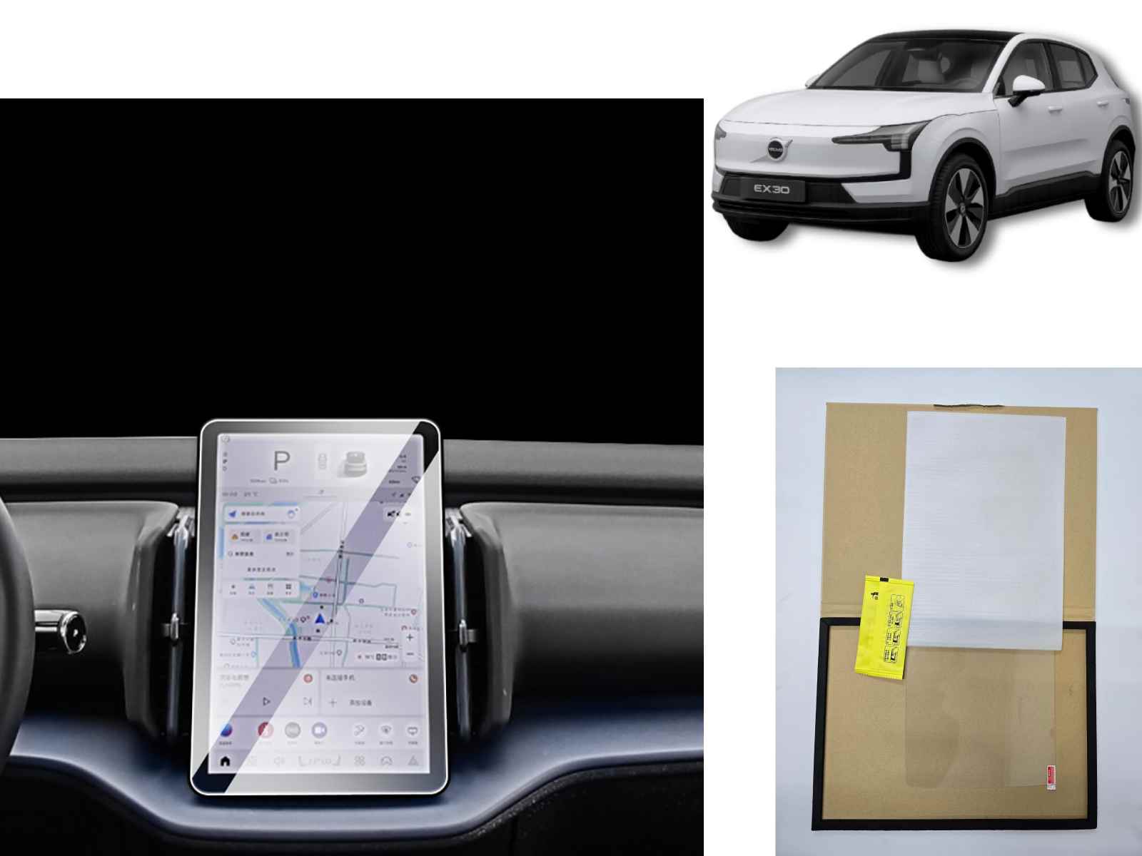 VX30-394_Volvo-EX30-Screen-Protector